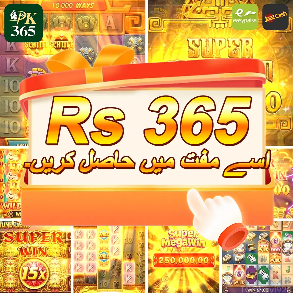 pk365